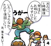 アイチケット説明