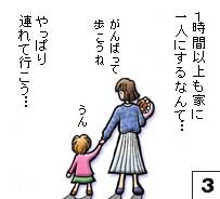 アイチケット説明