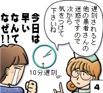 アイチケット説明