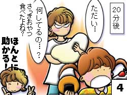 アイチケット説明